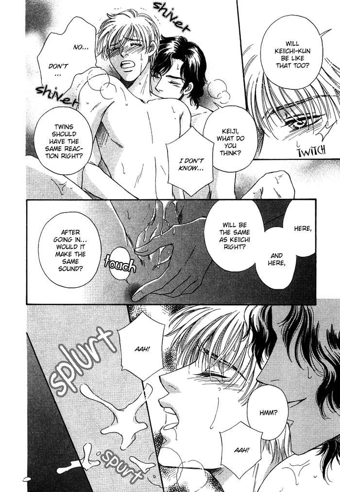 Tsuki no Ookamiotoko Chapter 3 page 7 - Chapter 3