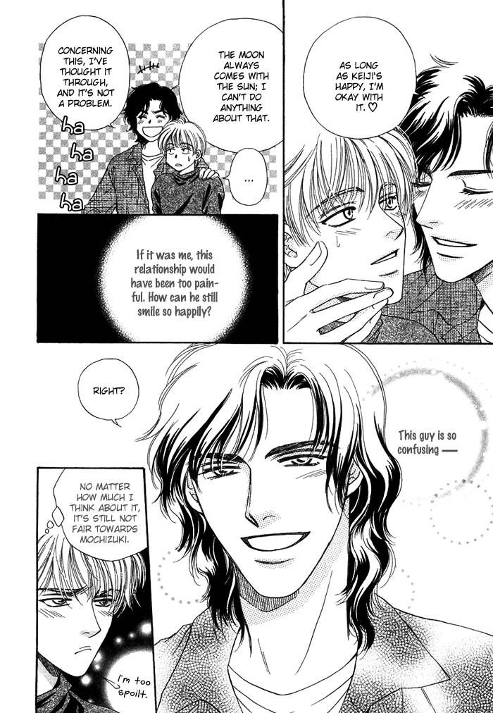 Tsuki no Ookamiotoko Chapter 3 page 9 - Chapter 3