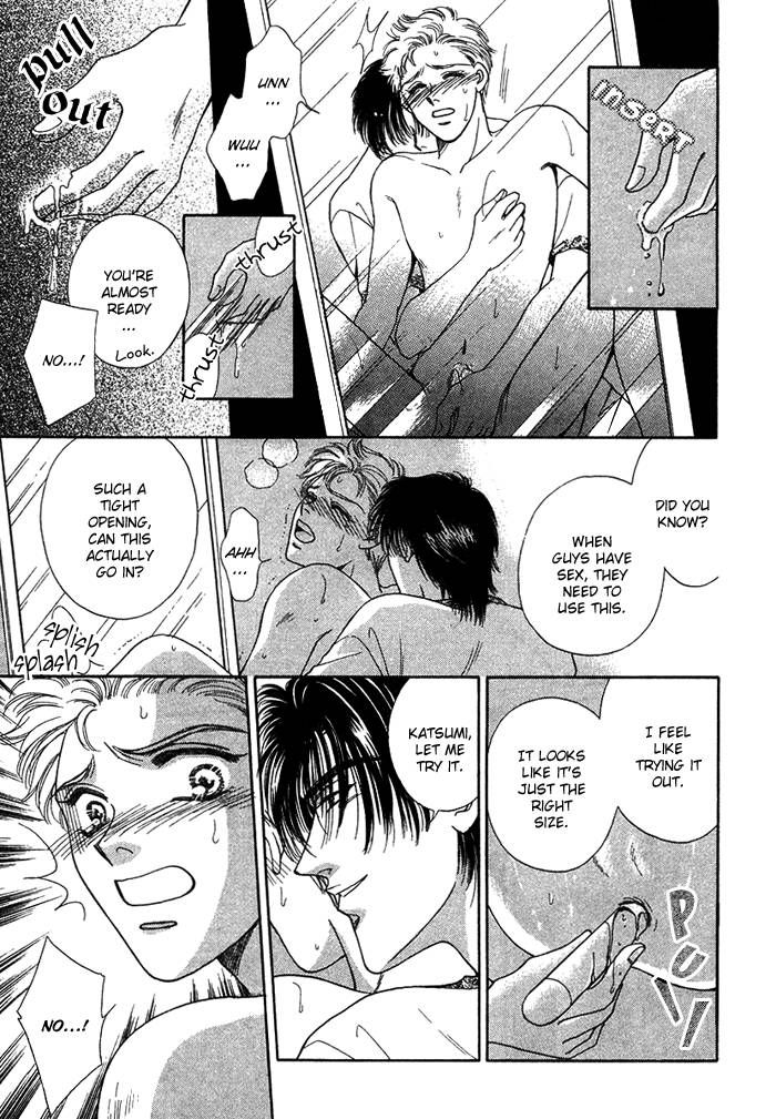 Tsuki no Ookamiotoko Chapter 4 page 10 - Chapter 4