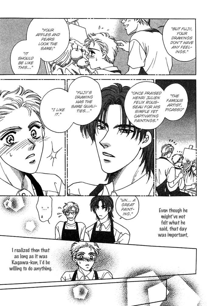 Tsuki no Ookamiotoko Chapter 4 page 14 - Chapter 4