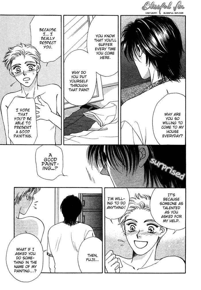 Tsuki no Ookamiotoko Chapter 4 page 16 - Chapter 4