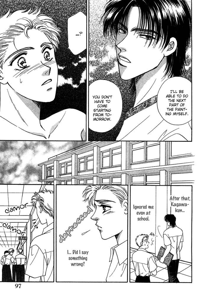 Tsuki no Ookamiotoko Chapter 4 page 18 - Chapter 4