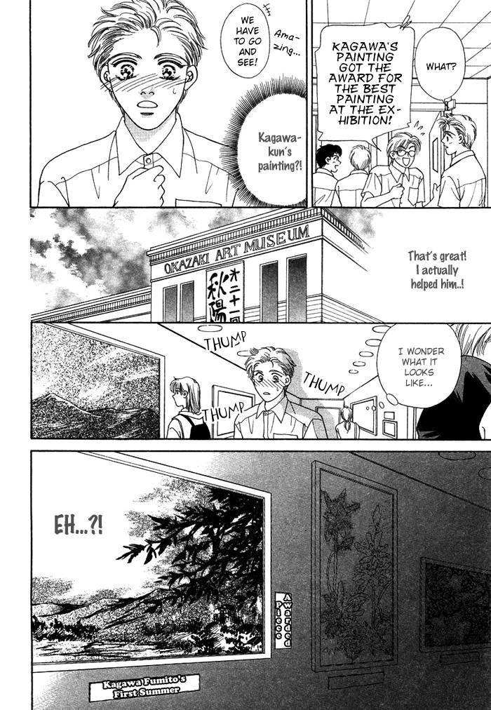 Tsuki no Ookamiotoko Chapter 4 page 19 - Chapter 4