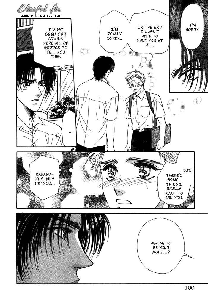 Tsuki no Ookamiotoko Chapter 4 page 21 - Chapter 4