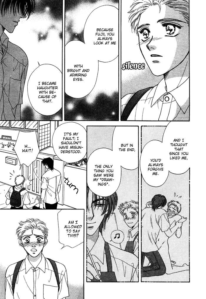 Tsuki no Ookamiotoko Chapter 4 page 22 - Chapter 4