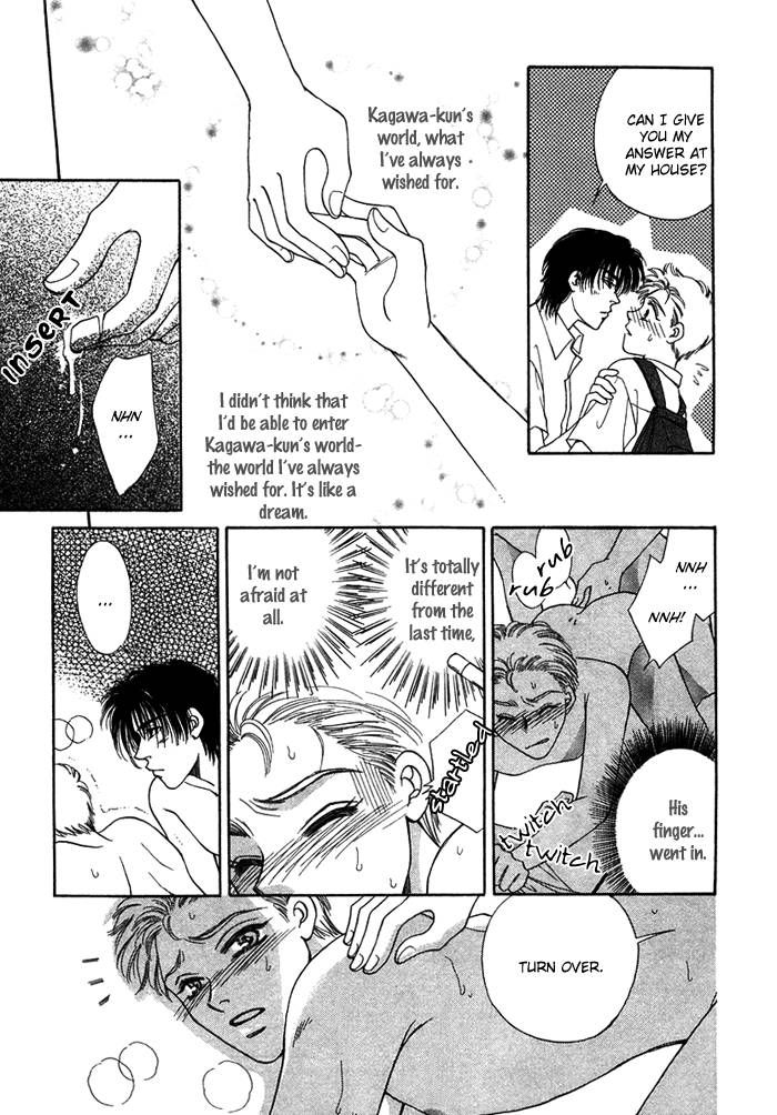 Tsuki no Ookamiotoko Chapter 4 page 24 - Chapter 4