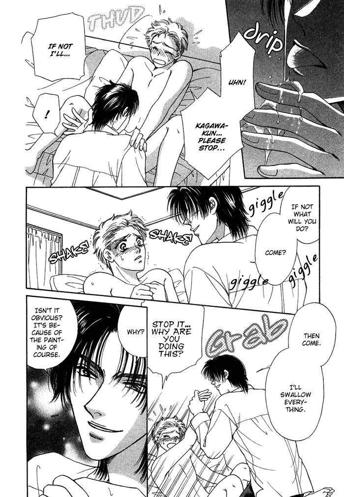 Tsuki no Ookamiotoko Chapter 4 page 5 - Chapter 4