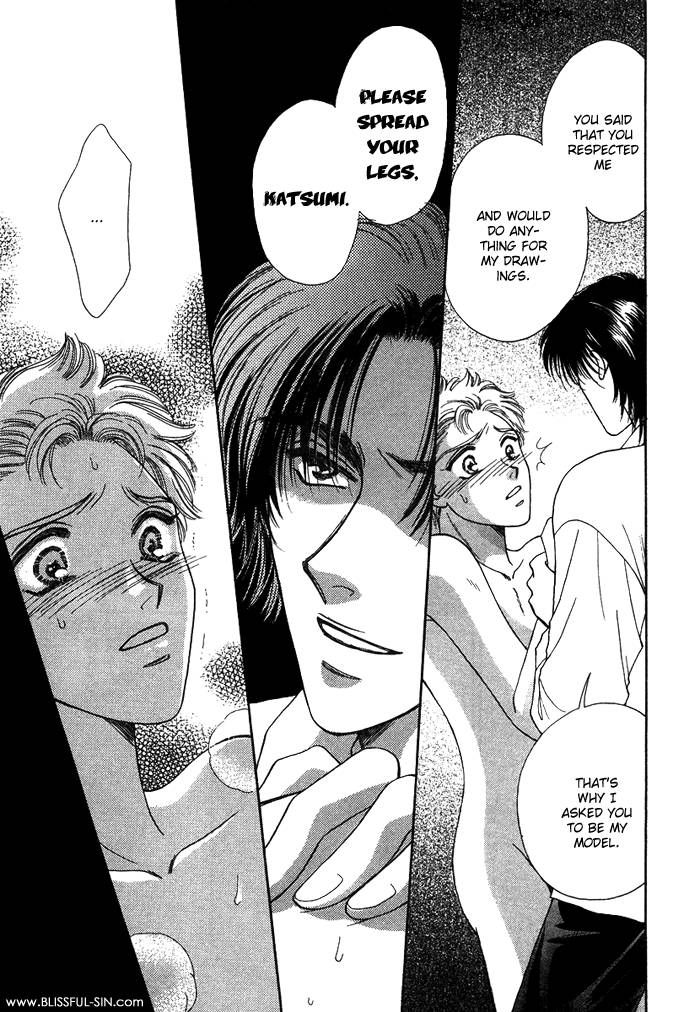 Tsuki no Ookamiotoko Chapter 4 page 6 - Chapter 4