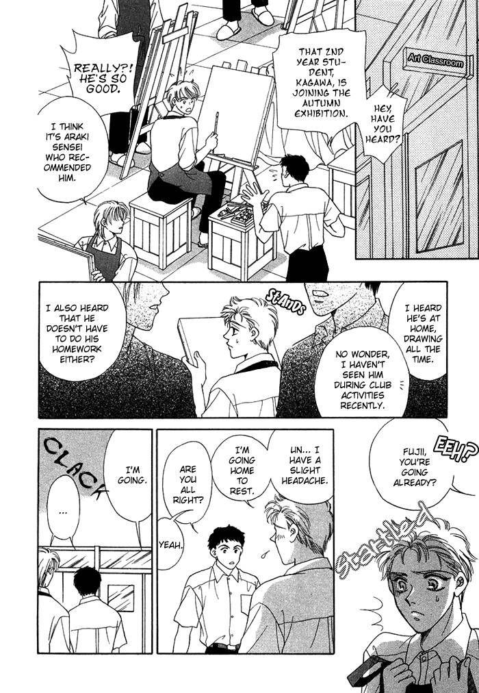 Tsuki no Ookamiotoko Chapter 4 page 7 - Chapter 4