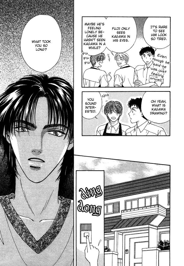 Tsuki no Ookamiotoko Chapter 4 page 8 - Chapter 4