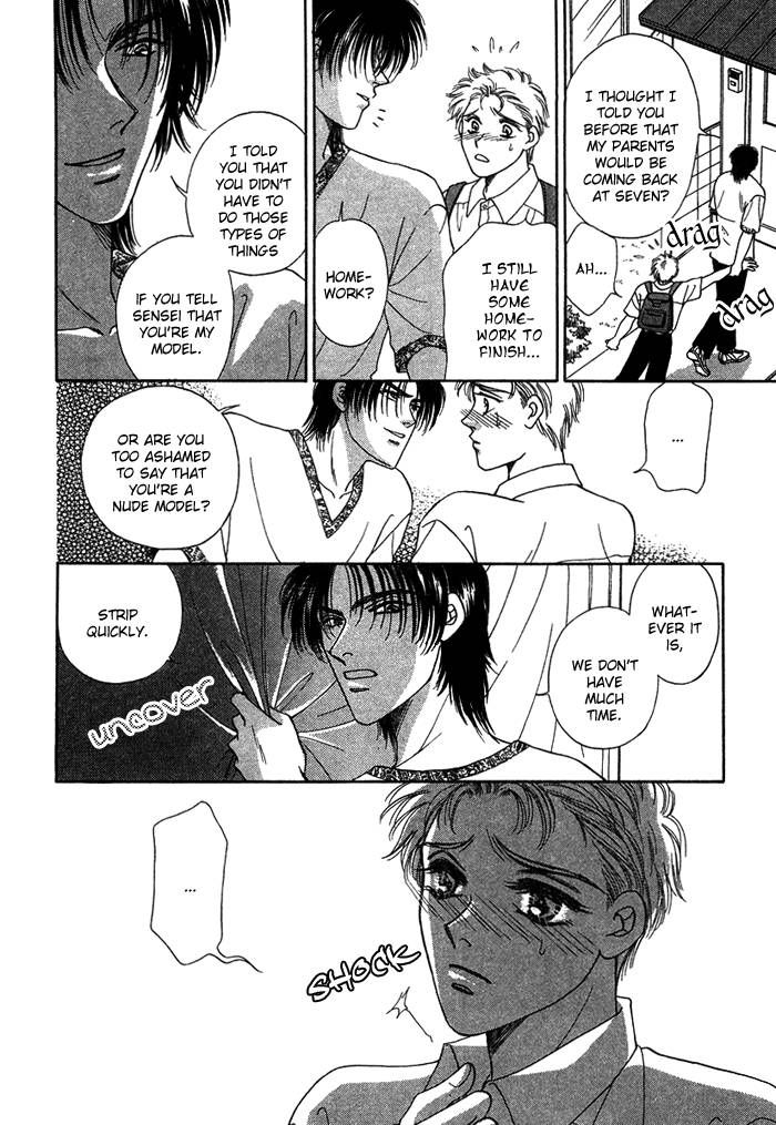 Tsuki no Ookamiotoko Chapter 4 page 9 - Chapter 4