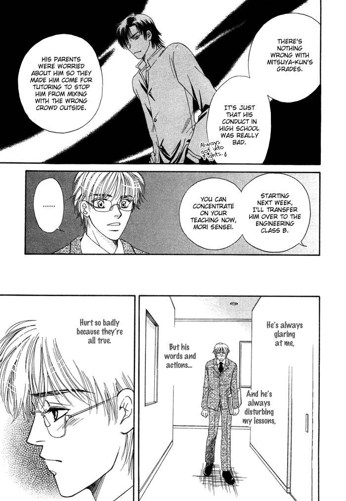 Tsuki no Ookamiotoko Chapter 5 page 13 - Chapter 5
