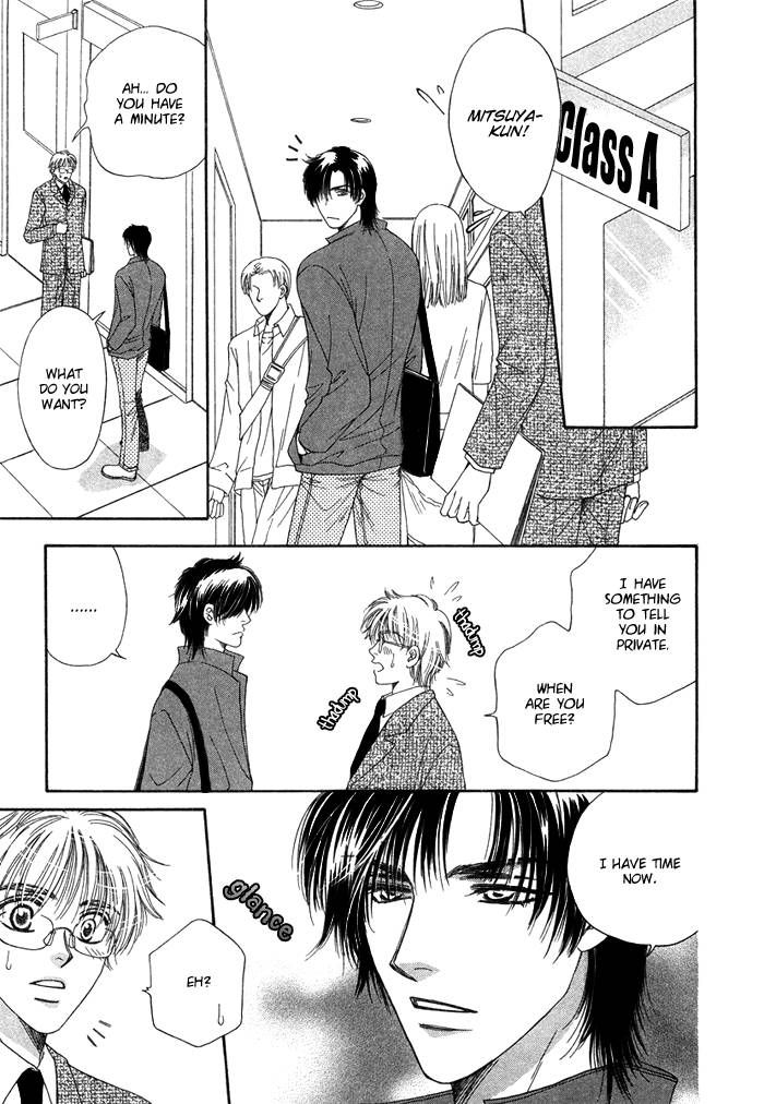 Tsuki no Ookamiotoko Chapter 5 page 15 - Chapter 5