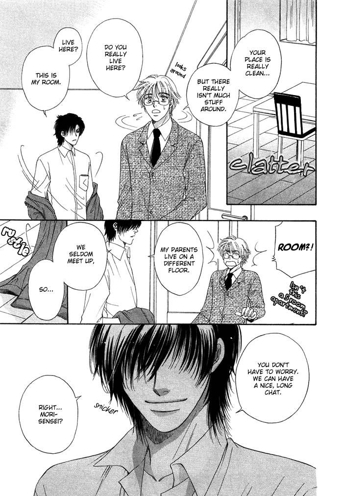 Tsuki no Ookamiotoko Chapter 5 page 17 - Chapter 5