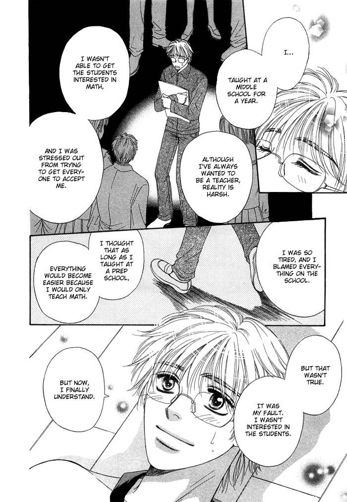 Tsuki no Ookamiotoko Chapter 5 page 20 - Chapter 5