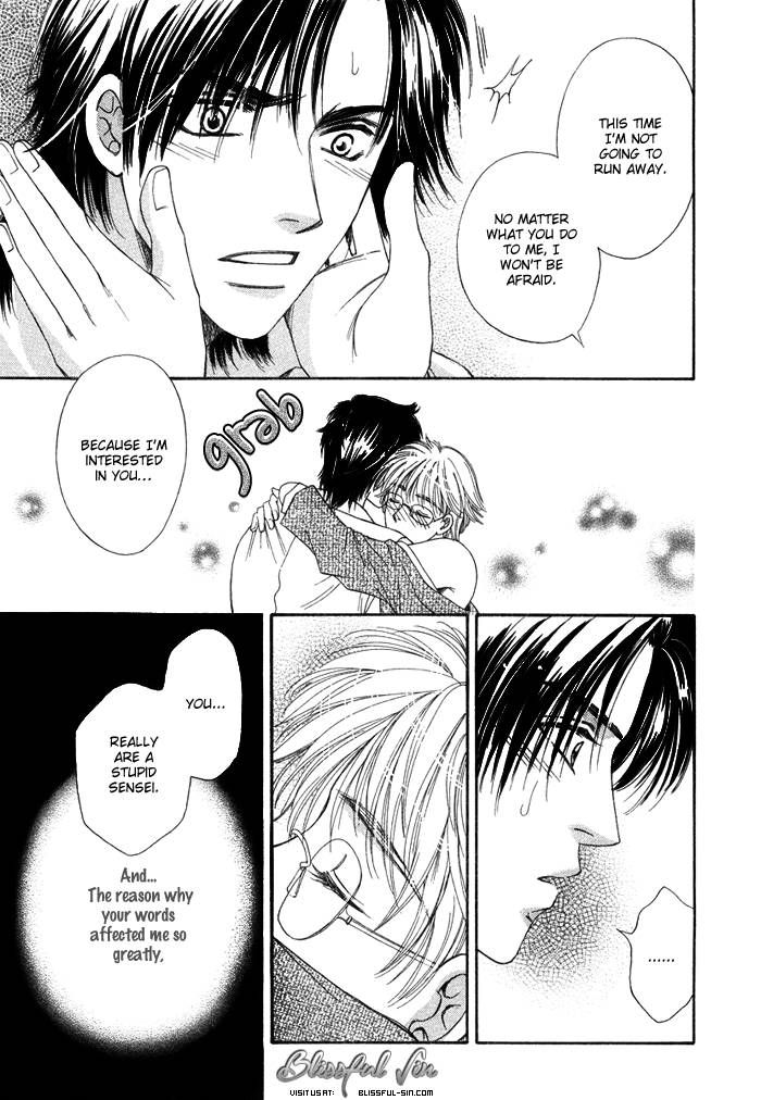 Tsuki no Ookamiotoko Chapter 5 page 21 - Chapter 5