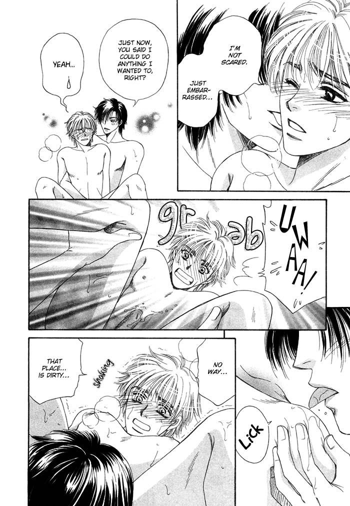 Tsuki no Ookamiotoko Chapter 5 page 24 - Chapter 5
