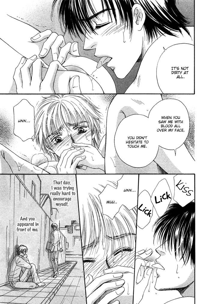 Tsuki no Ookamiotoko Chapter 5 page 25 - Chapter 5