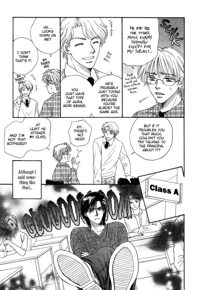 Tsuki no Ookamiotoko Chapter 5 page 9 - Chapter 5
