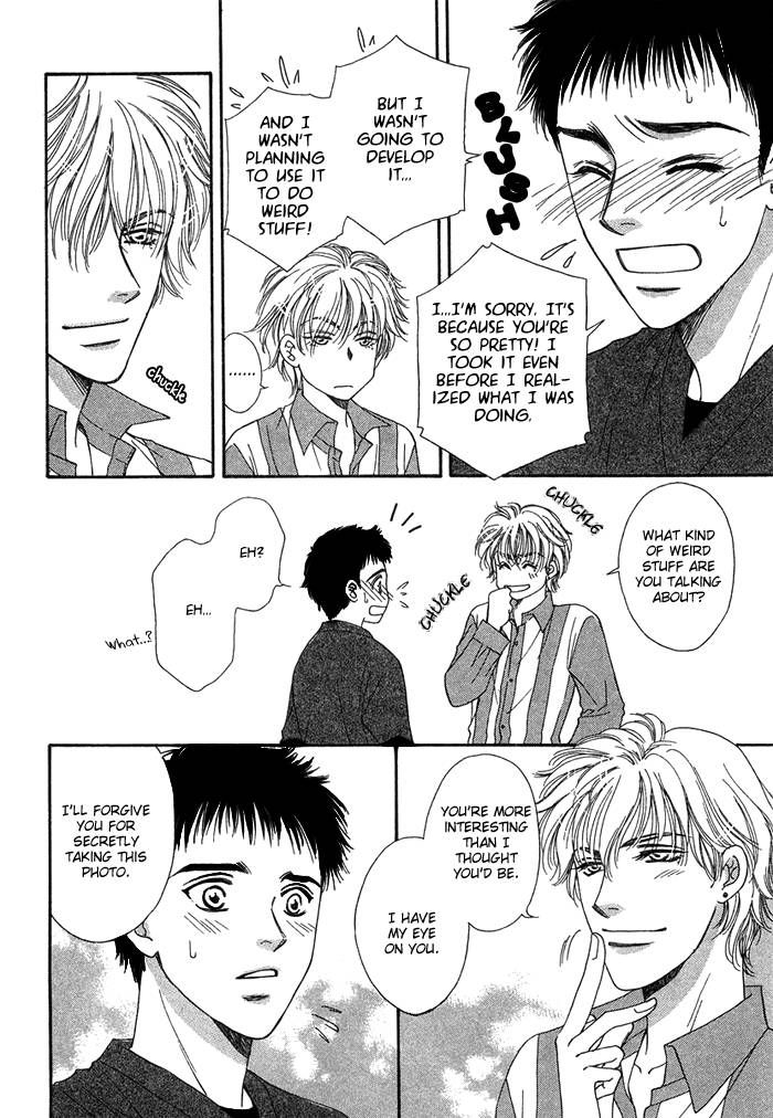 Tsuki no Ookamiotoko Chapter 6 page 10 - Chapter 6