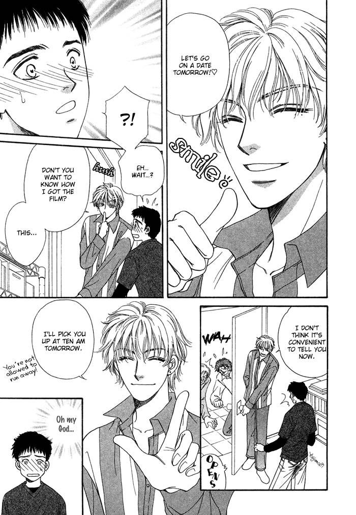 Tsuki no Ookamiotoko Chapter 6 page 11 - Chapter 6