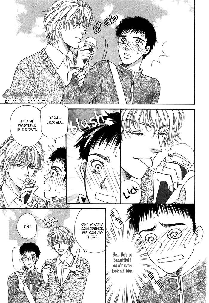 Tsuki no Ookamiotoko Chapter 6 page 13 - Chapter 6
