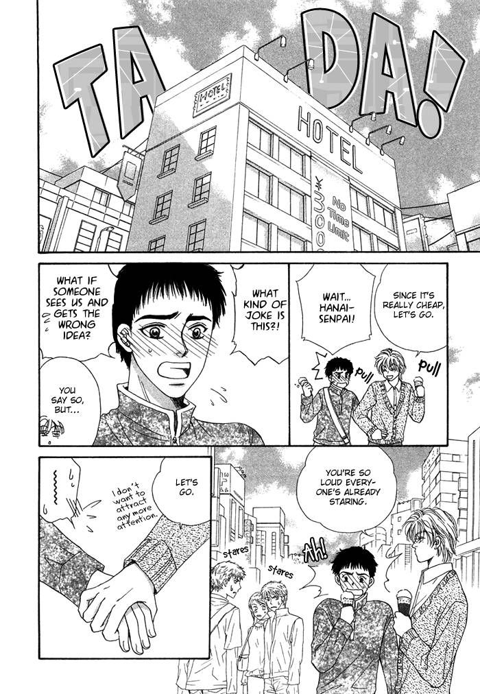 Tsuki no Ookamiotoko Chapter 6 page 14 - Chapter 6