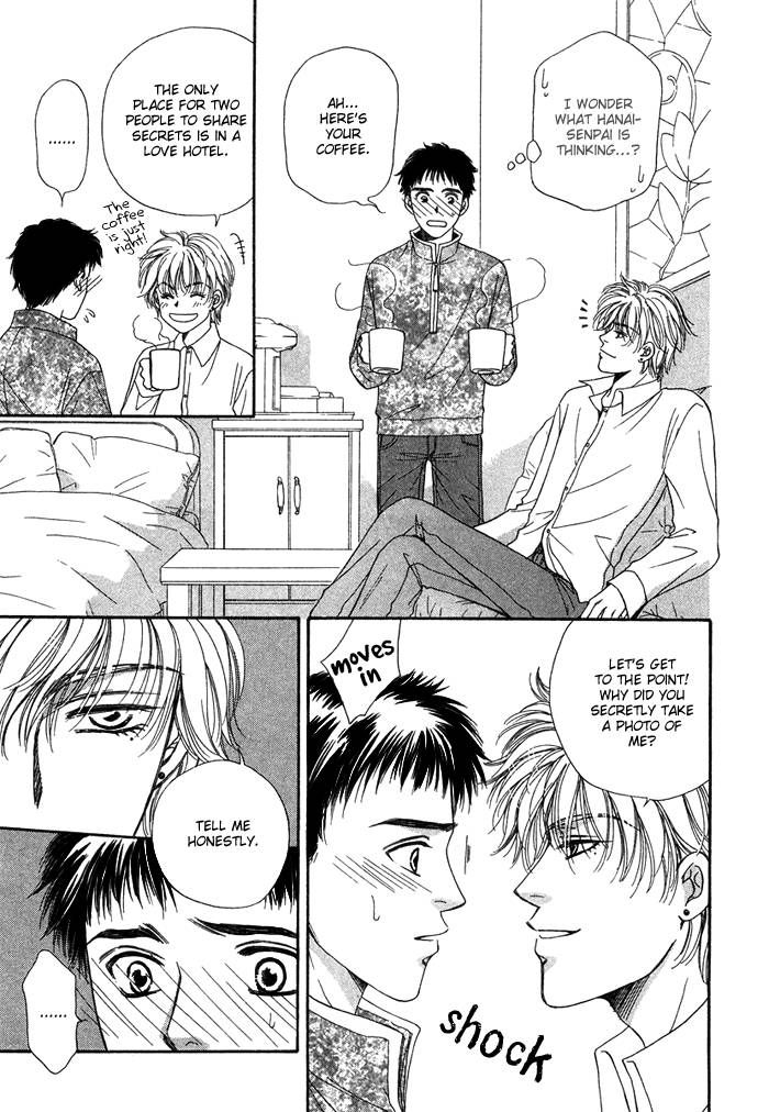 Tsuki no Ookamiotoko Chapter 6 page 15 - Chapter 6