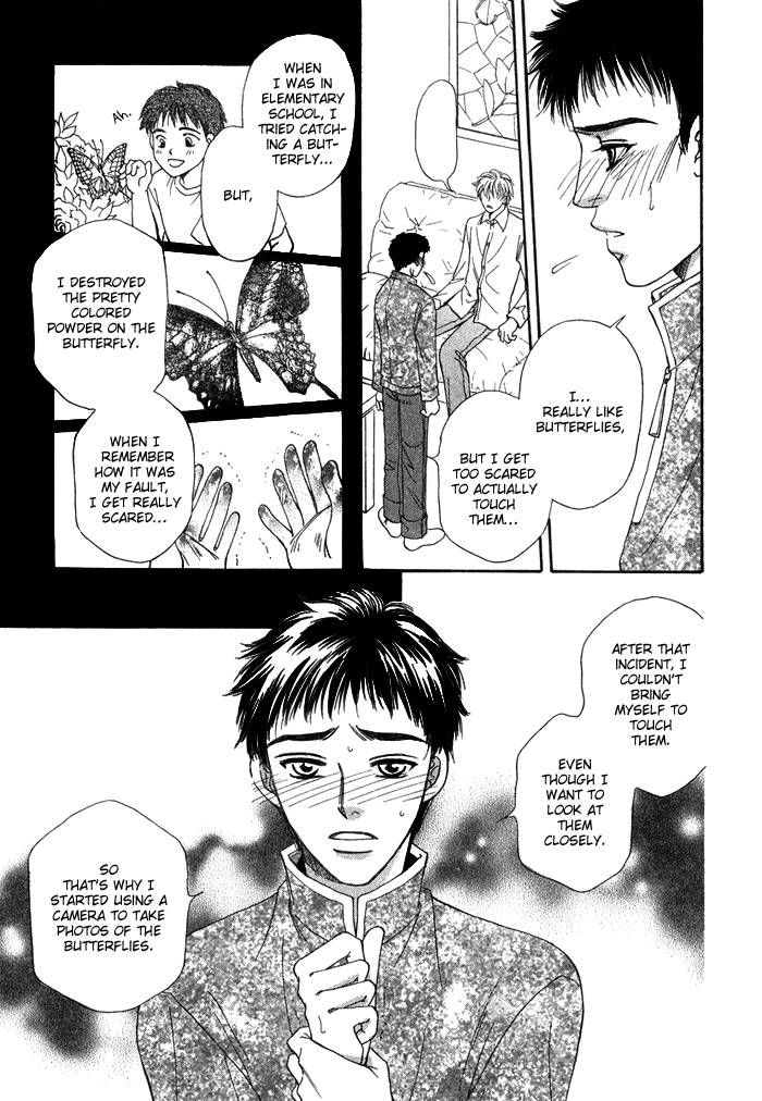 Tsuki no Ookamiotoko Chapter 6 page 19 - Chapter 6