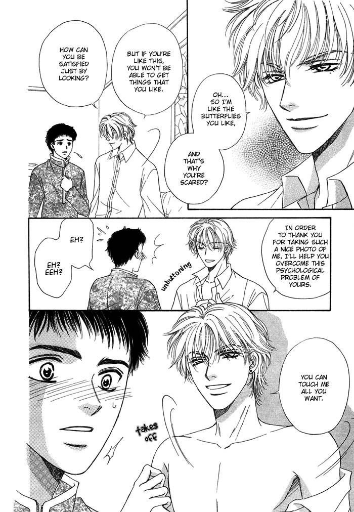 Tsuki no Ookamiotoko Chapter 6 page 20 - Chapter 6