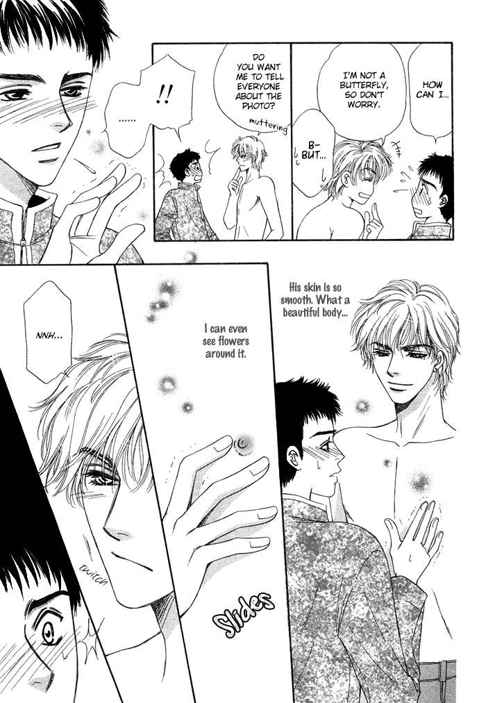 Tsuki no Ookamiotoko Chapter 6 page 21 - Chapter 6