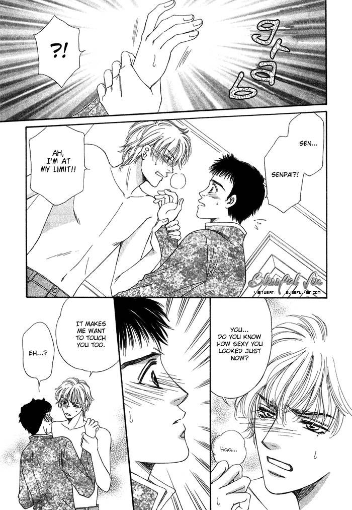 Tsuki no Ookamiotoko Chapter 6 page 23 - Chapter 6