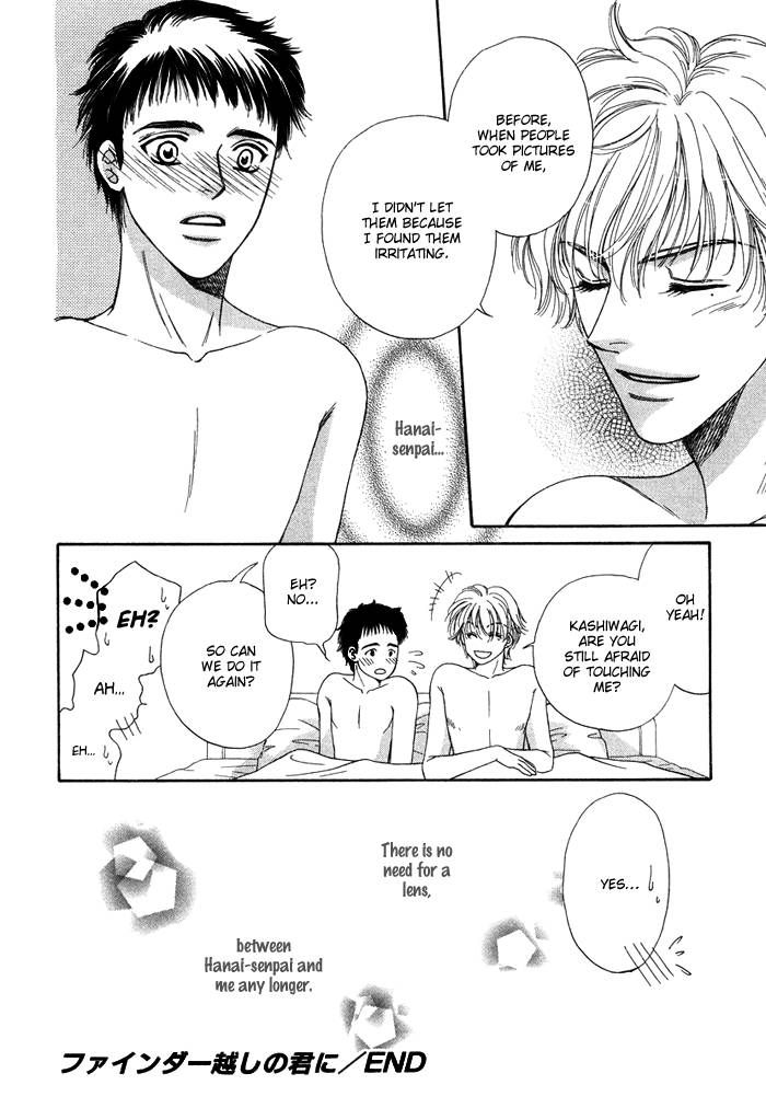 Tsuki no Ookamiotoko Chapter 6 page 32 - Chapter 6