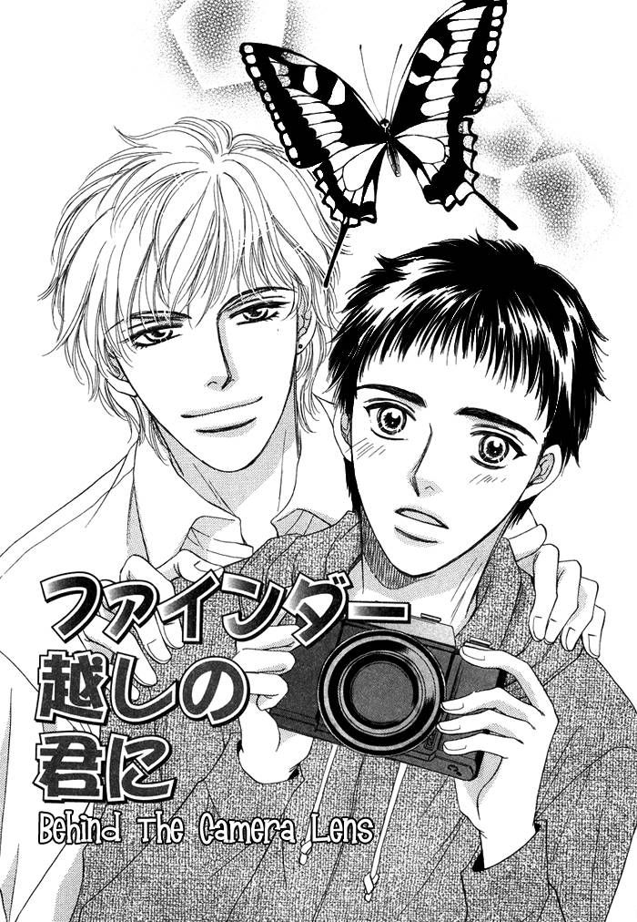 Tsuki no Ookamiotoko Chapter 6 page 5 - Chapter 6