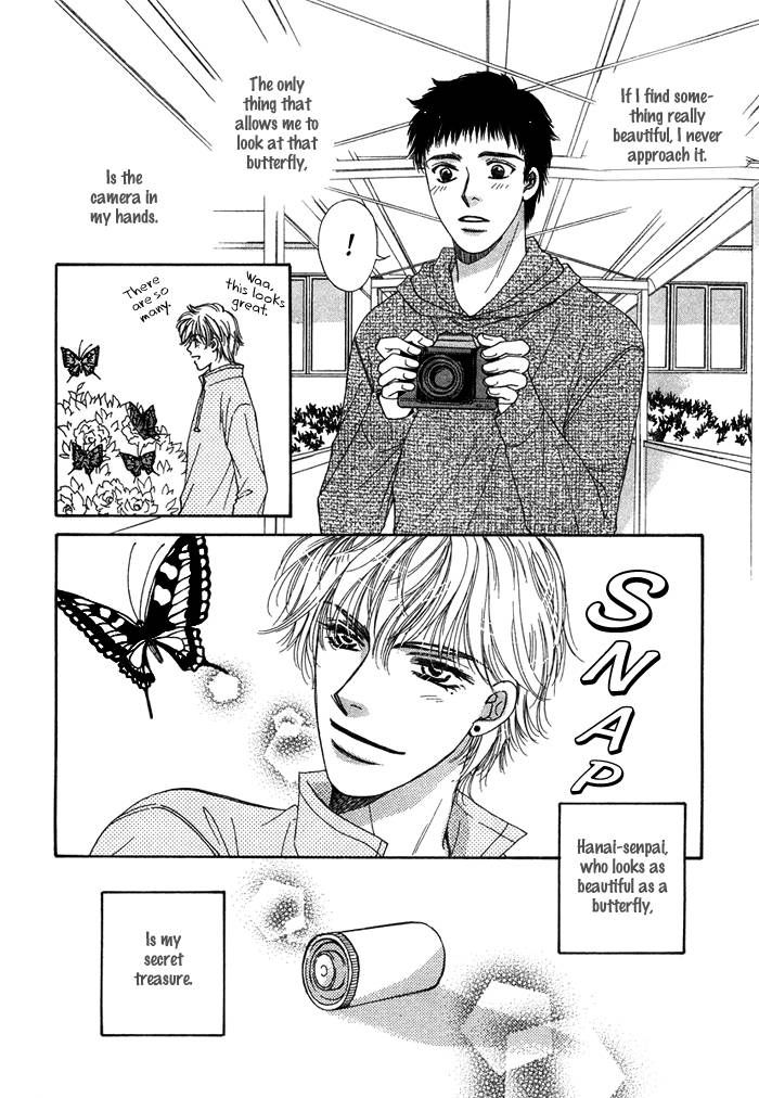 Tsuki no Ookamiotoko Chapter 6 page 6 - Chapter 6
