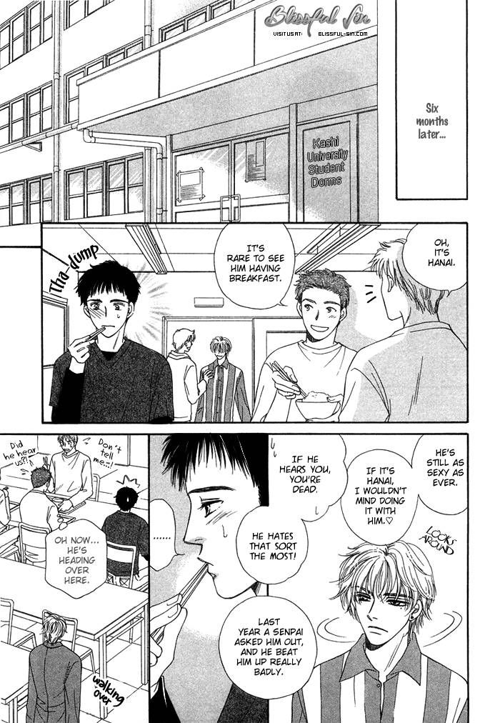 Tsuki no Ookamiotoko Chapter 6 page 7 - Chapter 6
