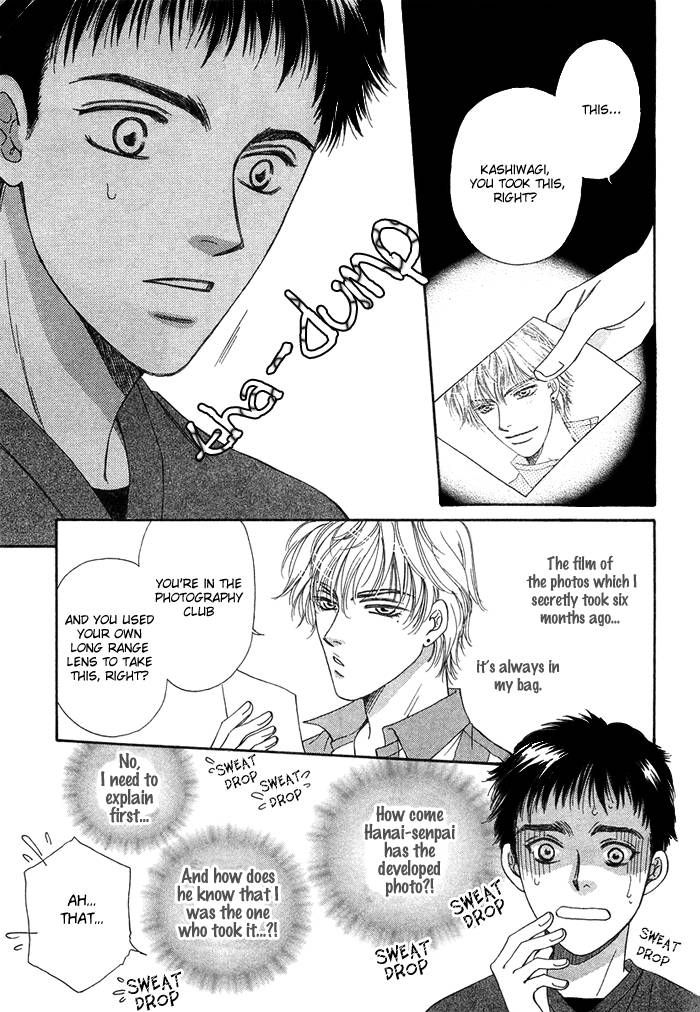 Tsuki no Ookamiotoko Chapter 6 page 9 - Chapter 6