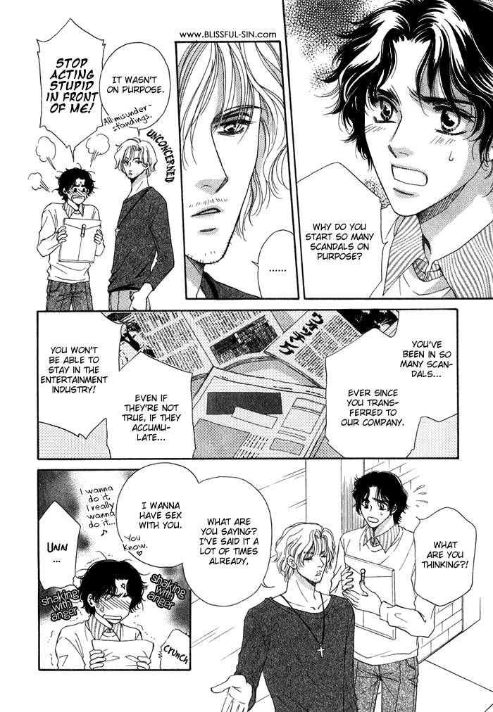 Tsuki no Ookamiotoko Chapter 7 page 12 - Chapter 7
