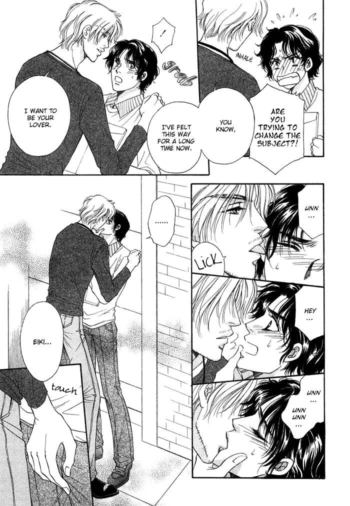 Tsuki no Ookamiotoko Chapter 7 page 13 - Chapter 7