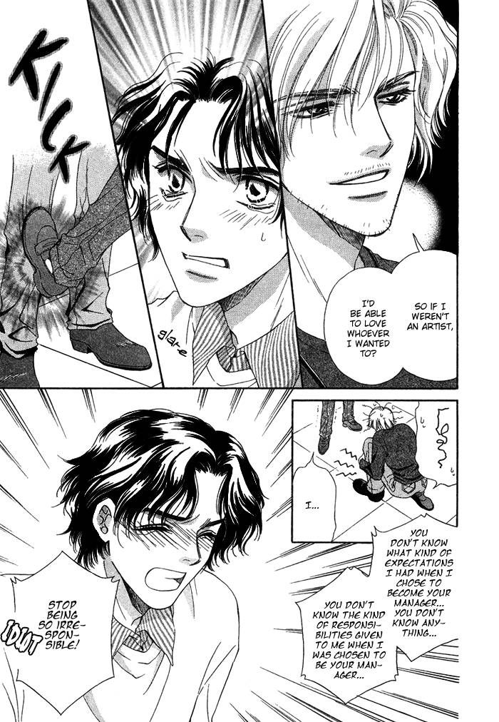 Tsuki no Ookamiotoko Chapter 7 page 15 - Chapter 7