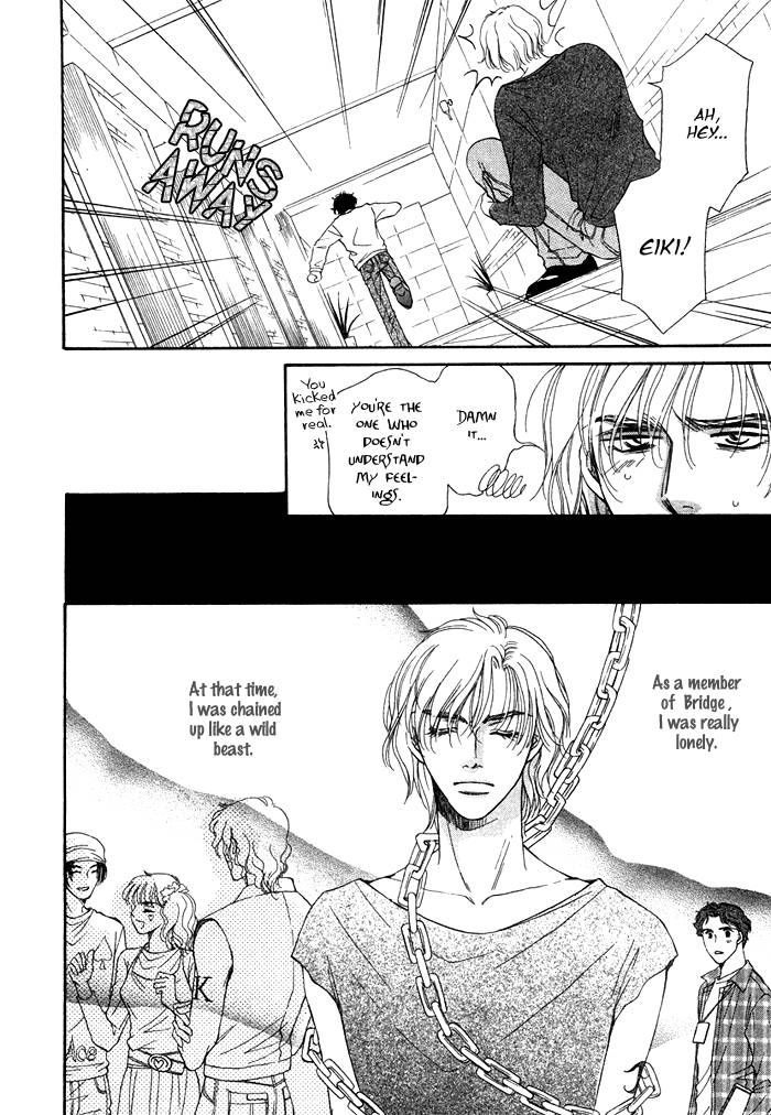 Tsuki no Ookamiotoko Chapter 7 page 16 - Chapter 7