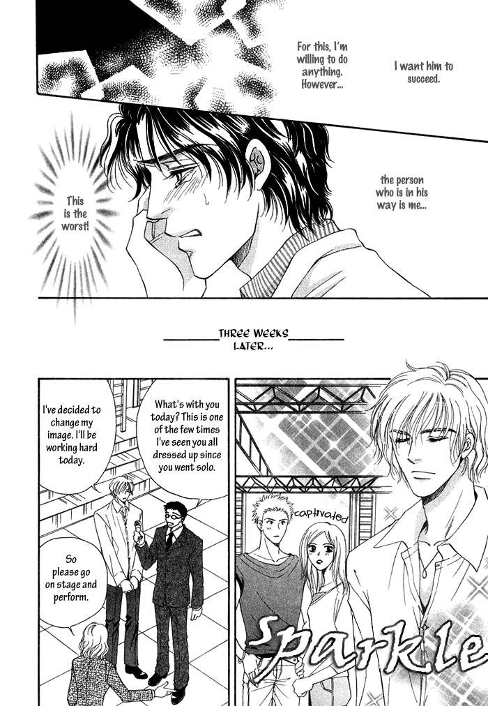 Tsuki no Ookamiotoko Chapter 7 page 18 - Chapter 7