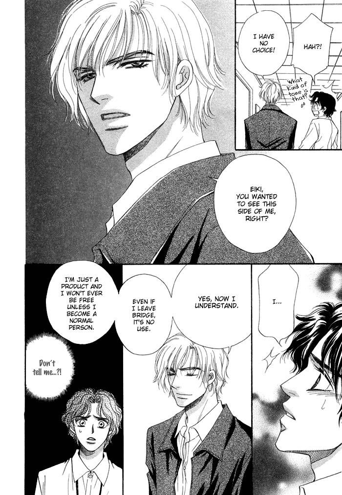 Tsuki no Ookamiotoko Chapter 7 page 20 - Chapter 7