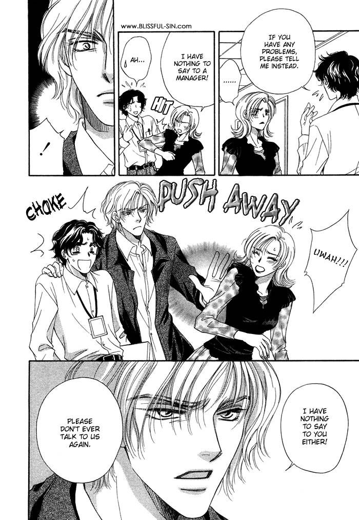 Tsuki no Ookamiotoko Chapter 7 page 22 - Chapter 7