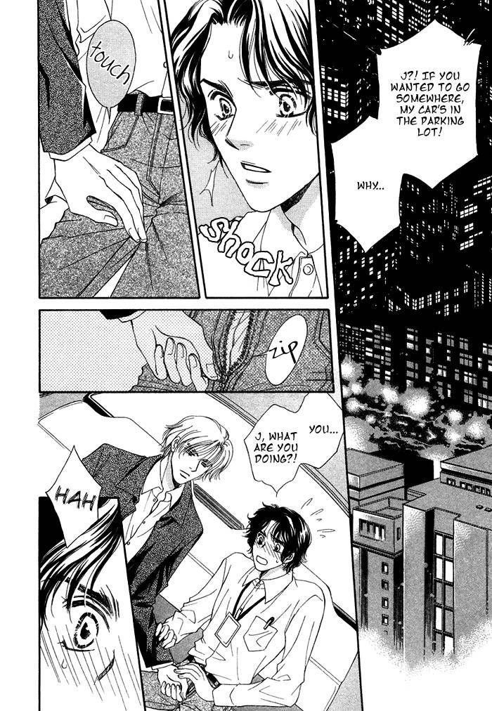 Tsuki no Ookamiotoko Chapter 7 page 24 - Chapter 7