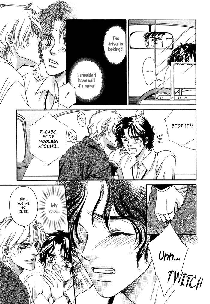 Tsuki no Ookamiotoko Chapter 7 page 25 - Chapter 7