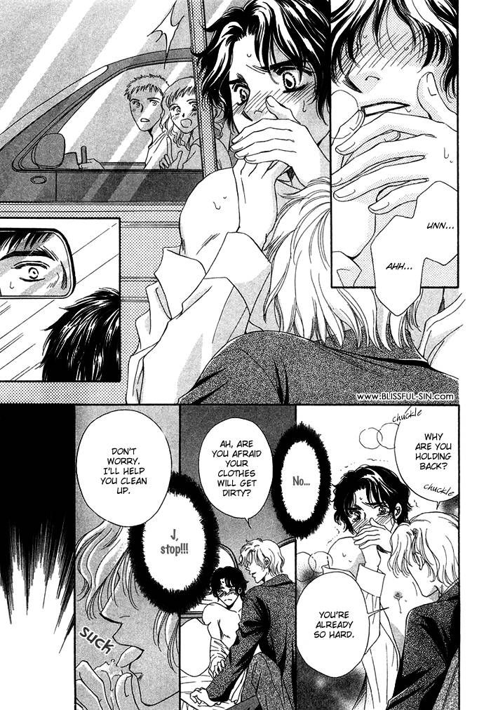 Tsuki no Ookamiotoko Chapter 7 page 27 - Chapter 7