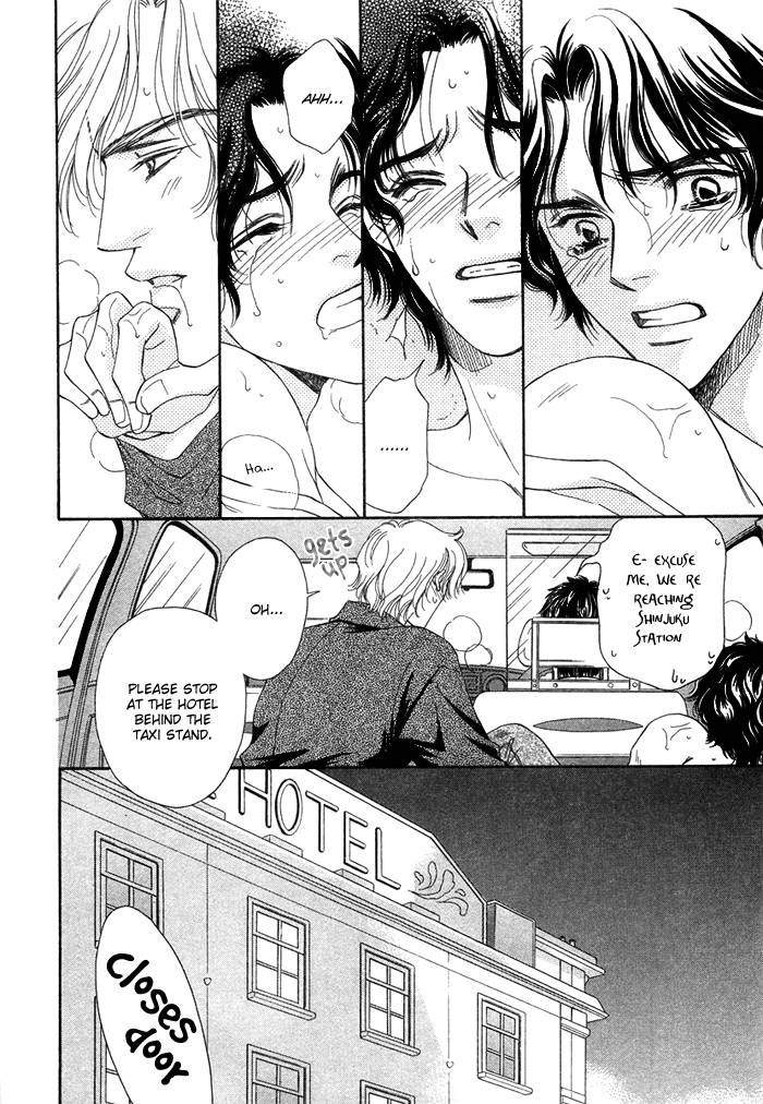 Tsuki no Ookamiotoko Chapter 7 page 28 - Chapter 7