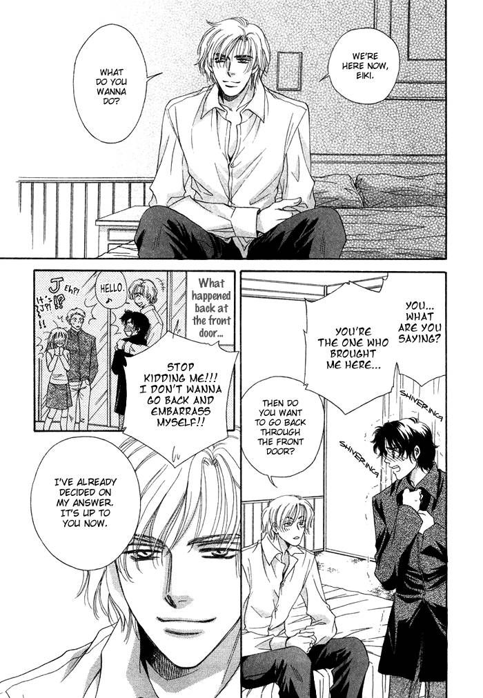 Tsuki no Ookamiotoko Chapter 7 page 29 - Chapter 7
