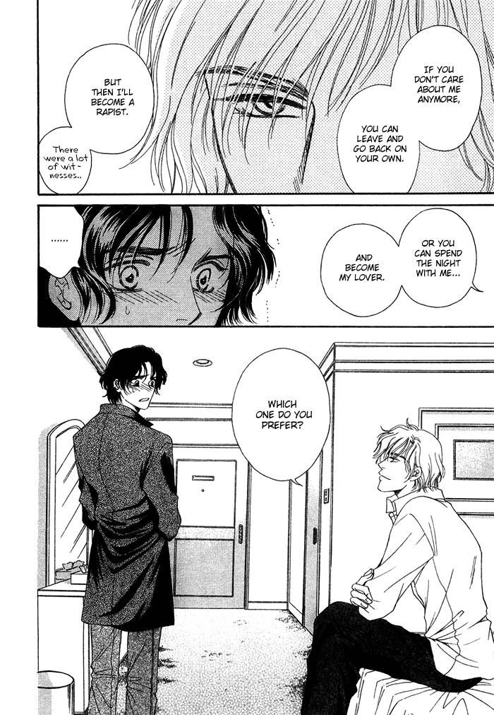 Tsuki no Ookamiotoko Chapter 7 page 30 - Chapter 7